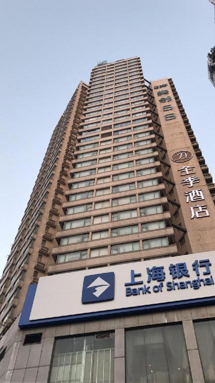 Ji Hotel Shanghai Yan An Road Branch Exterior photo